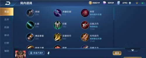 马超思路与出装攻略——摧枯拉朽的制敌利器（百步穿杨，千军万马，马超让战局发生翻天覆地的变化）-第2张图片-游戏攻略港
