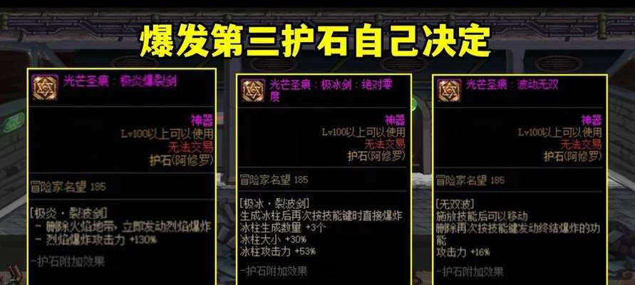 仙凡修罗技能攻略（解锁绝世神通，成就无敌仙凡！）-第1张图片-游戏攻略港