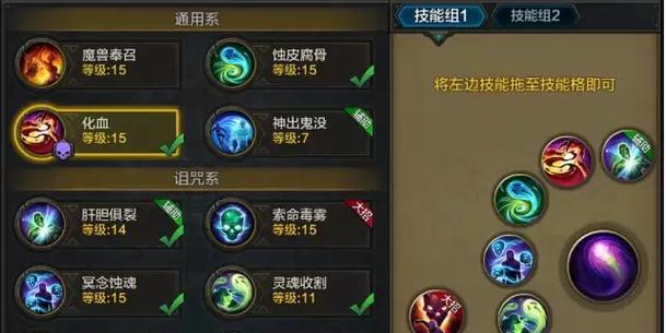 召唤师技能选择攻略（选择合适技能，打造无敌战队！）-第2张图片-游戏攻略港