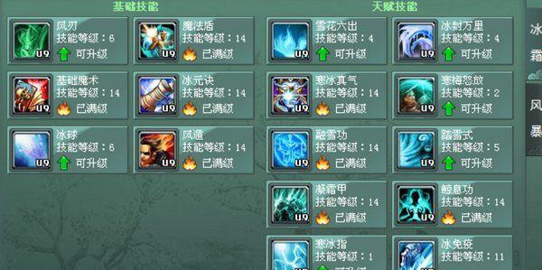召唤师技能选择攻略（选择合适技能，打造无敌战队！）-第3张图片-游戏攻略港