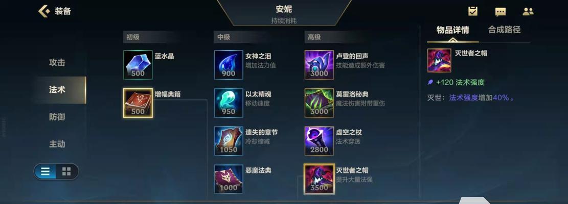 新手卡牌大师出装攻略（从零开始，打造属于你的强力卡牌组合）-第1张图片-游戏攻略港