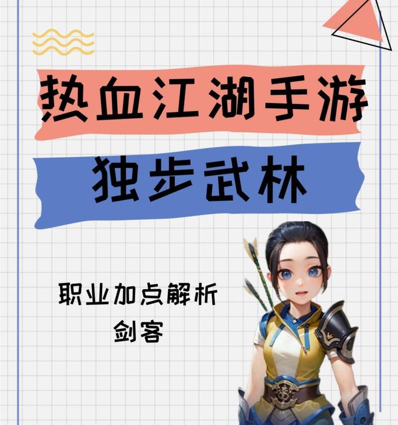 掌握潘森打野技能加点，成为无敌野王！（潘森打野如何加点技能？掌握关键技巧，让你在战场上无往不利！）-第3张图片-游戏攻略港