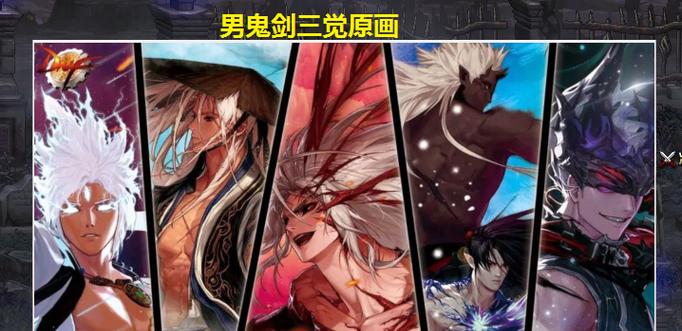 剑士三觉技能搭配攻略（解锁无敌打击！剑士三觉技能如何搭配爆发输出？）-第3张图片-游戏攻略港