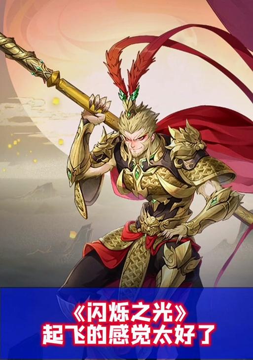 《闪烁之光洛神出装攻略》（解密闪烁之光洛神的最佳装备选择，让你在战场上无往不胜！）-第3张图片-游戏攻略港