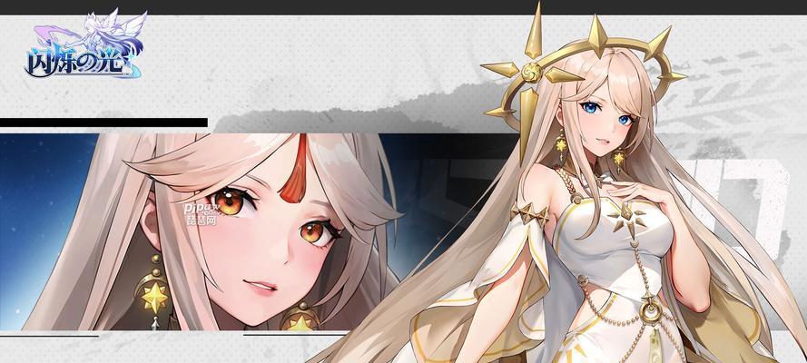 《闪烁之光洛神出装攻略》（解密闪烁之光洛神的最佳装备选择，让你在战场上无往不胜！）-第2张图片-游戏攻略港