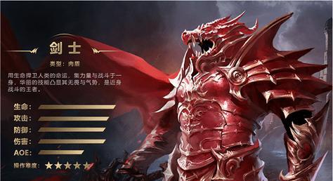 天堂奇迹战士技能搭配攻略（解密技能搭配，成为终极战斗力的关键）-第1张图片-游戏攻略港