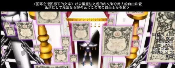 永恒魔法出装攻略（打造强大魔法师，征服世界的秘密武器）-第3张图片-游戏攻略港