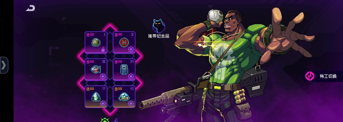 千变炼金最新攻略（了解最强变身术，打造无敌战斗力！）-第3张图片-游戏攻略港