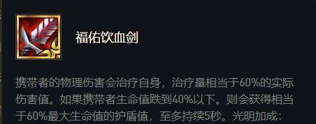 秘术游侠云顶出装攻略（掌握关键装备，成为无敌射手）-第3张图片-游戏攻略港