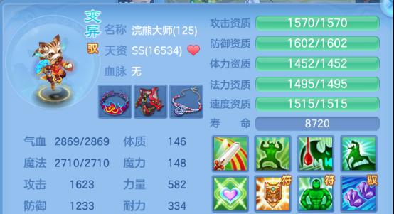 神武4技能封印攻略（攻略最全技能封印，让你战无不胜）-第1张图片-游戏攻略港