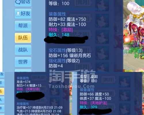 神武4技能封印攻略（攻略最全技能封印，让你战无不胜）-第2张图片-游戏攻略港