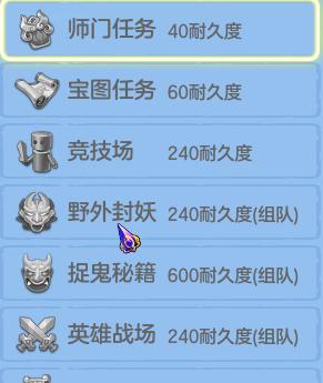 神武4技能封印攻略（攻略最全技能封印，让你战无不胜）-第3张图片-游戏攻略港