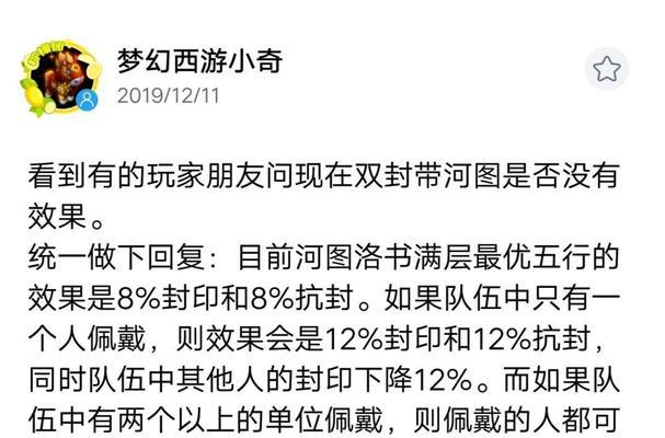 大神技能组合攻略大全（解锁顶级技能组合，成为游戏中的巅峰玩家）-第1张图片-游戏攻略港