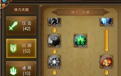 《探索魔法天赋技能加点攻略》（解锁你的潜能，成为无敌魔法师！）-第2张图片-游戏攻略港