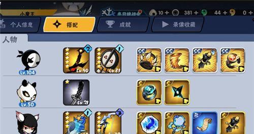 忍者3技能搭配攻略（探索忍者3技能的奥秘，打造无敌战斗力！）-第1张图片-游戏攻略港
