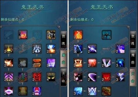 《原石角色技能加点攻略》（提高原石角色实力的关键技能加点策略）-第2张图片-游戏攻略港