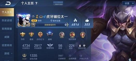 鲁班大师对抗攻略（揭秘鲁班大师的弱点并斩其破坏力，占据制胜先机）-第2张图片-游戏攻略港