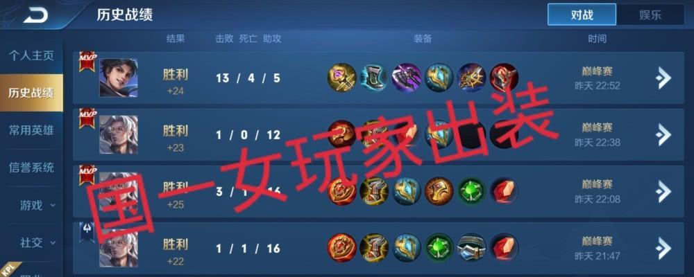 鲁班大师对抗攻略（揭秘鲁班大师的弱点并斩其破坏力，占据制胜先机）-第3张图片-游戏攻略港