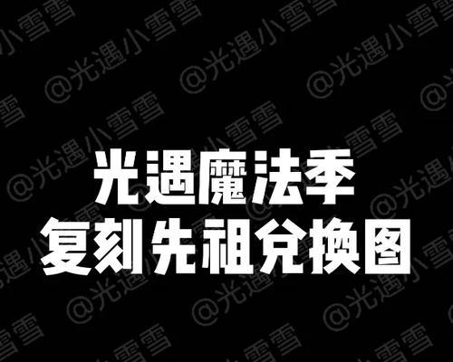 稻草人螃蟹出装攻略（打造无敌稻草人，让蟹蟹瞬间失去生存能力！）-第3张图片-游戏攻略港