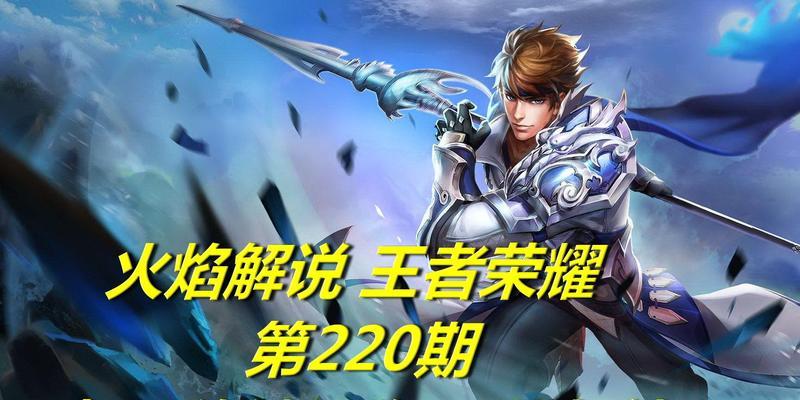 《仁王》赵云出装攻略（穿越时空的英雄，装备技巧一网打尽）-第3张图片-游戏攻略港