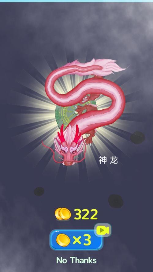 合成神龙技能搭配攻略，打造最强战斗伙伴（探索无限可能，解锁神龙的力量）-第2张图片-游戏攻略港