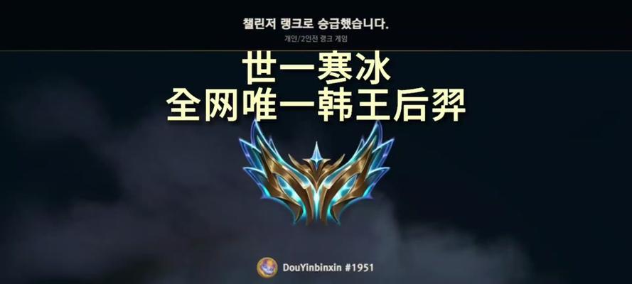古老神器后羿攻略（了解最优出装方案，成为后羿王者！）-第1张图片-游戏攻略港