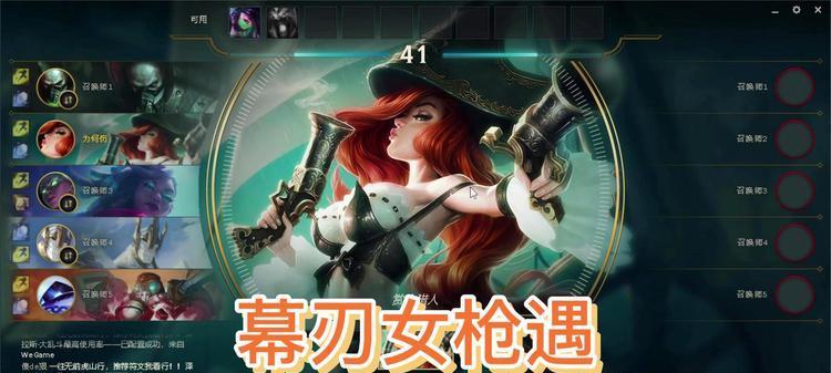 龙女手游单人出装攻略（如何提升龙女单人游戏实力？）-第1张图片-游戏攻略港