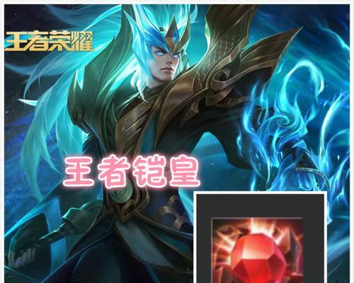 白鸽铠皇出装最新攻略（了解如何为白鸽铠皇选择最佳装备）-第1张图片-游戏攻略港