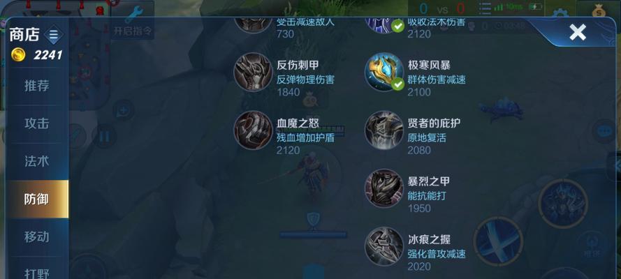 白鸽铠皇出装最新攻略（了解如何为白鸽铠皇选择最佳装备）-第2张图片-游戏攻略港