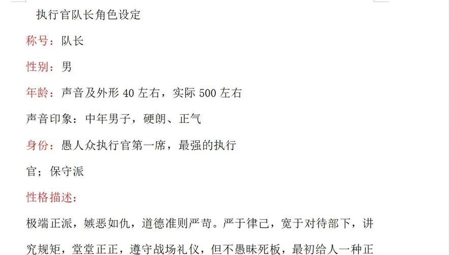 黑羽出装思路攻略（探秘黑羽出装路线，解锁无限潜力）-第1张图片-游戏攻略港