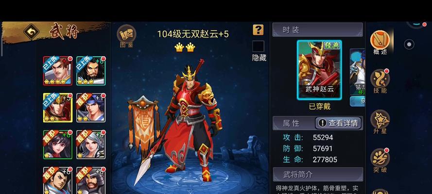 赵云2技能拐弯攻略（精准预判与机动灵活，赵云2技能拐弯攻略）-第3张图片-游戏攻略港
