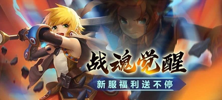 驭龙斗士技能循环攻略（掌握关键技能，成为顶尖驭龙斗士）-第1张图片-游戏攻略港