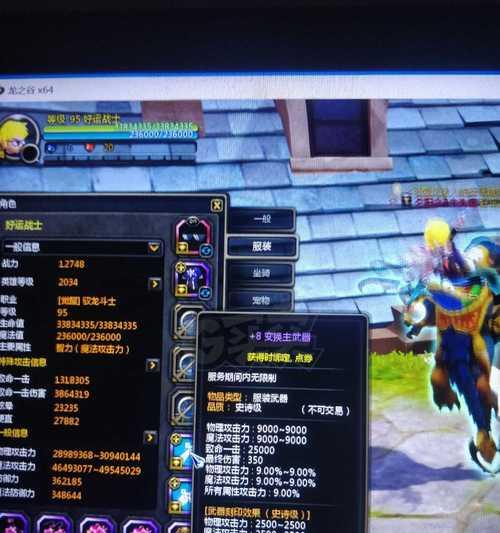 驭龙斗士技能循环攻略（掌握关键技能，成为顶尖驭龙斗士）-第2张图片-游戏攻略港