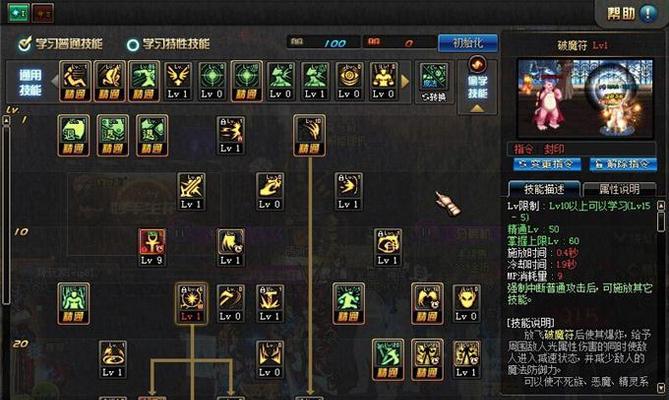 火焰男爵技能加点攻略（解锁技能加点顺序、打造最强火焰男爵、成就主宰火焰战场）-第1张图片-游戏攻略港