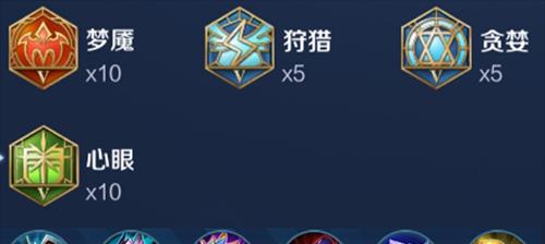 高渐离铭文技能出装攻略（打造最强高渐离，熟悉铭文技能出装攻略）-第3张图片-游戏攻略港