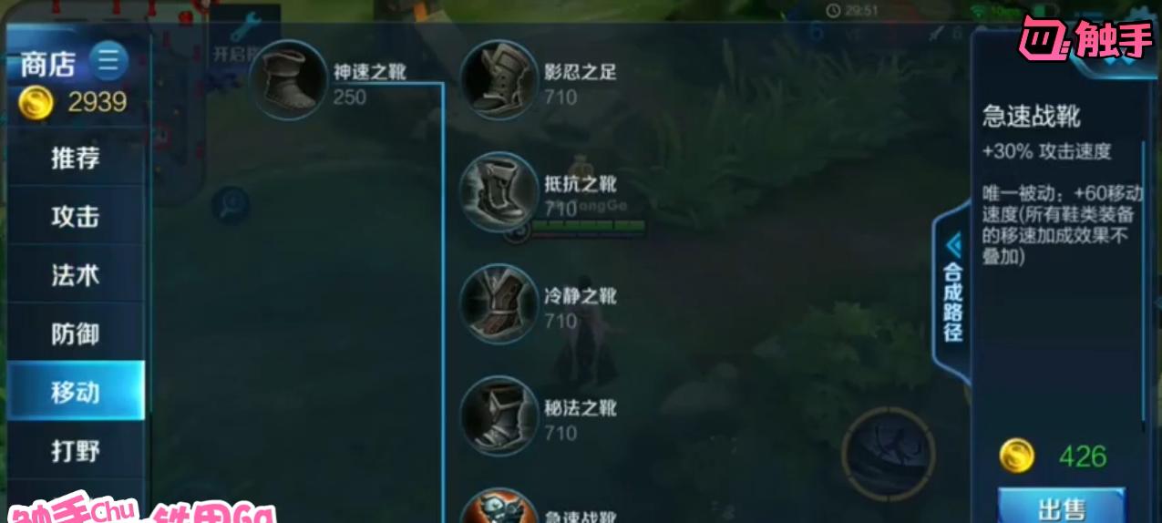 《司马懿面具出装攻略最新》（面对敌人如同司马懿，一招制敌，战无不胜）-第3张图片-游戏攻略港