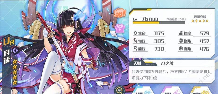 《恶魔契约出装顺序攻略》（掌握关键出装顺序，成为恶魔契约的真正主宰）-第2张图片-游戏攻略港