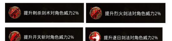 传奇道士技能觉醒攻略（掌握技能觉醒的关键，成为传奇世界的顶级道士）-第1张图片-游戏攻略港