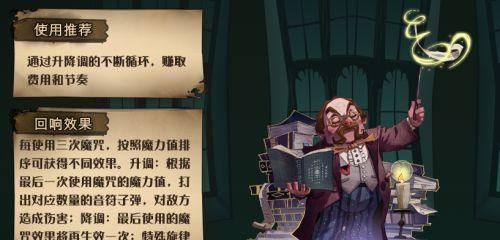 魔法觉醒卡牌出装攻略（魔法觉醒卡牌出装攻略，助你成为无敌法师）-第2张图片-游戏攻略港