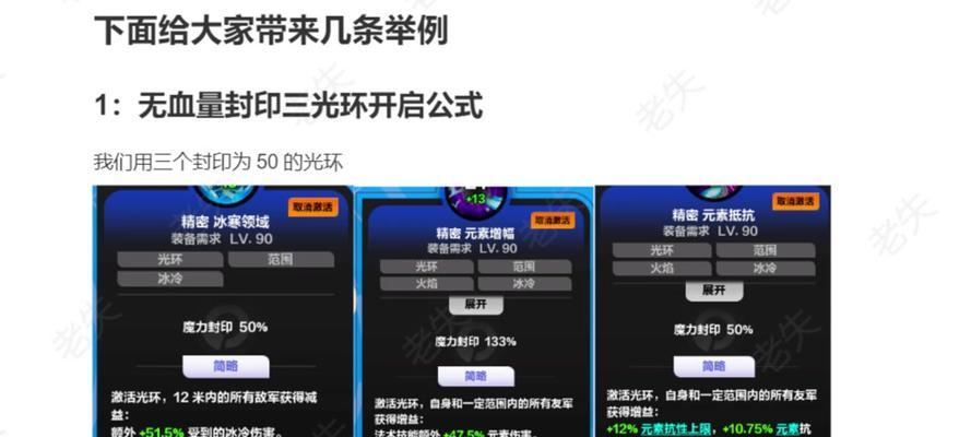 火炬之光前期技能攻略（掌握这个关键诀窍，让你在游戏中一鸣惊人！）-第1张图片-游戏攻略港
