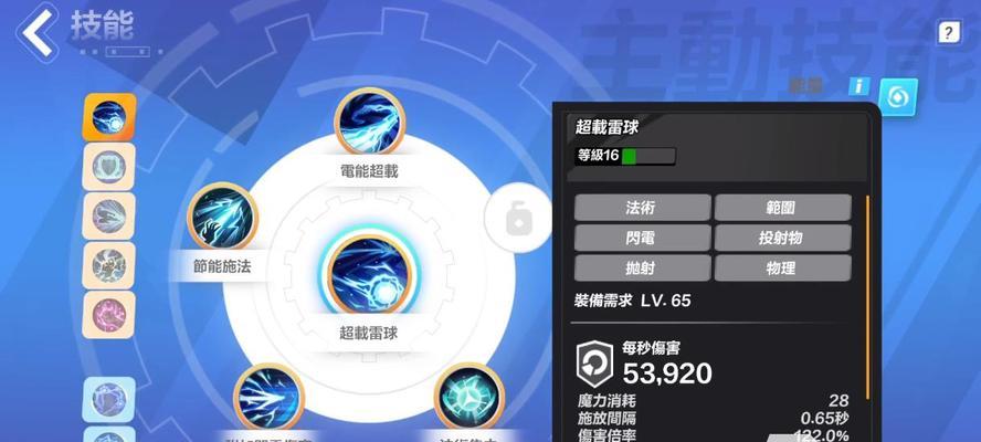 火炬之光前期技能攻略（掌握这个关键诀窍，让你在游戏中一鸣惊人！）-第2张图片-游戏攻略港