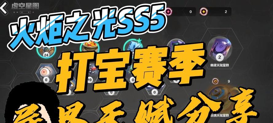 火炬之光前期技能攻略（掌握这个关键诀窍，让你在游戏中一鸣惊人！）-第3张图片-游戏攻略港