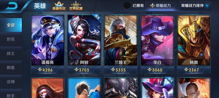 法师诸葛思路出装攻略（掌握关键装备，打造无敌法师）-第1张图片-游戏攻略港