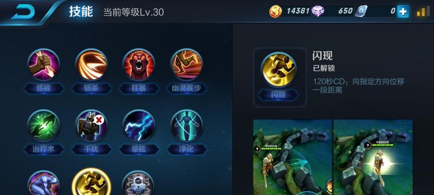王者荣耀推塔周瑜出装攻略大全（打造不死火海！周瑜的致命推塔战术揭秘）-第1张图片-游戏攻略港