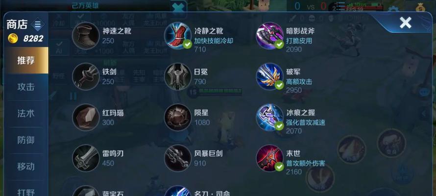 李信青铜铭文出装攻略（探秘李信在青铜铭文下的最佳装备搭配与策略）-第3张图片-游戏攻略港