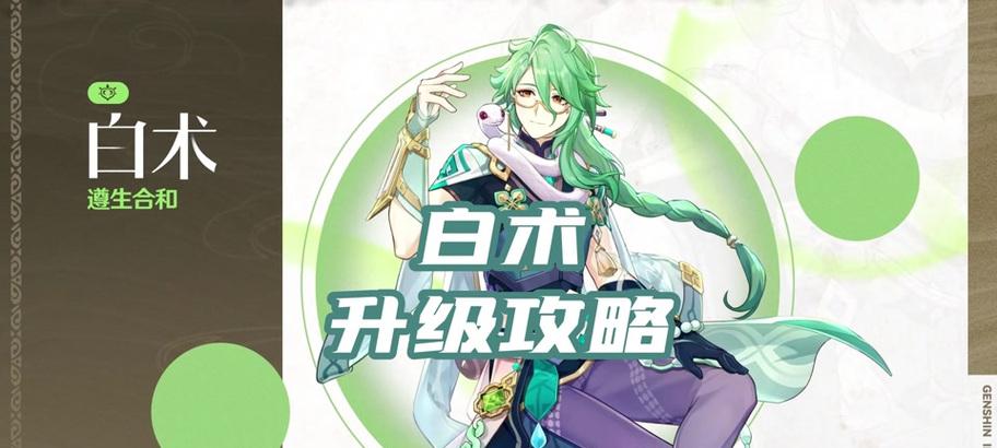 以法魔技能升级顺序攻略（成为法魔巅峰，技能升级之道一览无余）-第2张图片-游戏攻略港