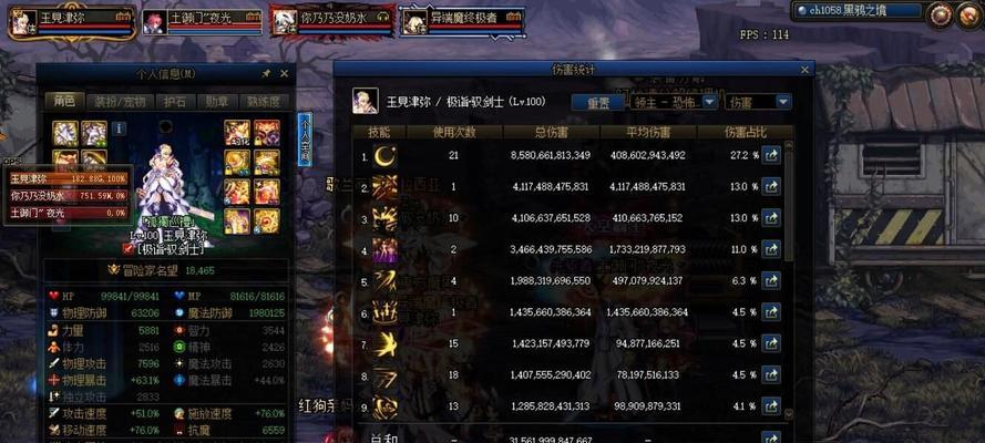 剑宗无色技能加点攻略（剑宗新手如何正确加点无色技能，提升战斗实力）-第1张图片-游戏攻略港