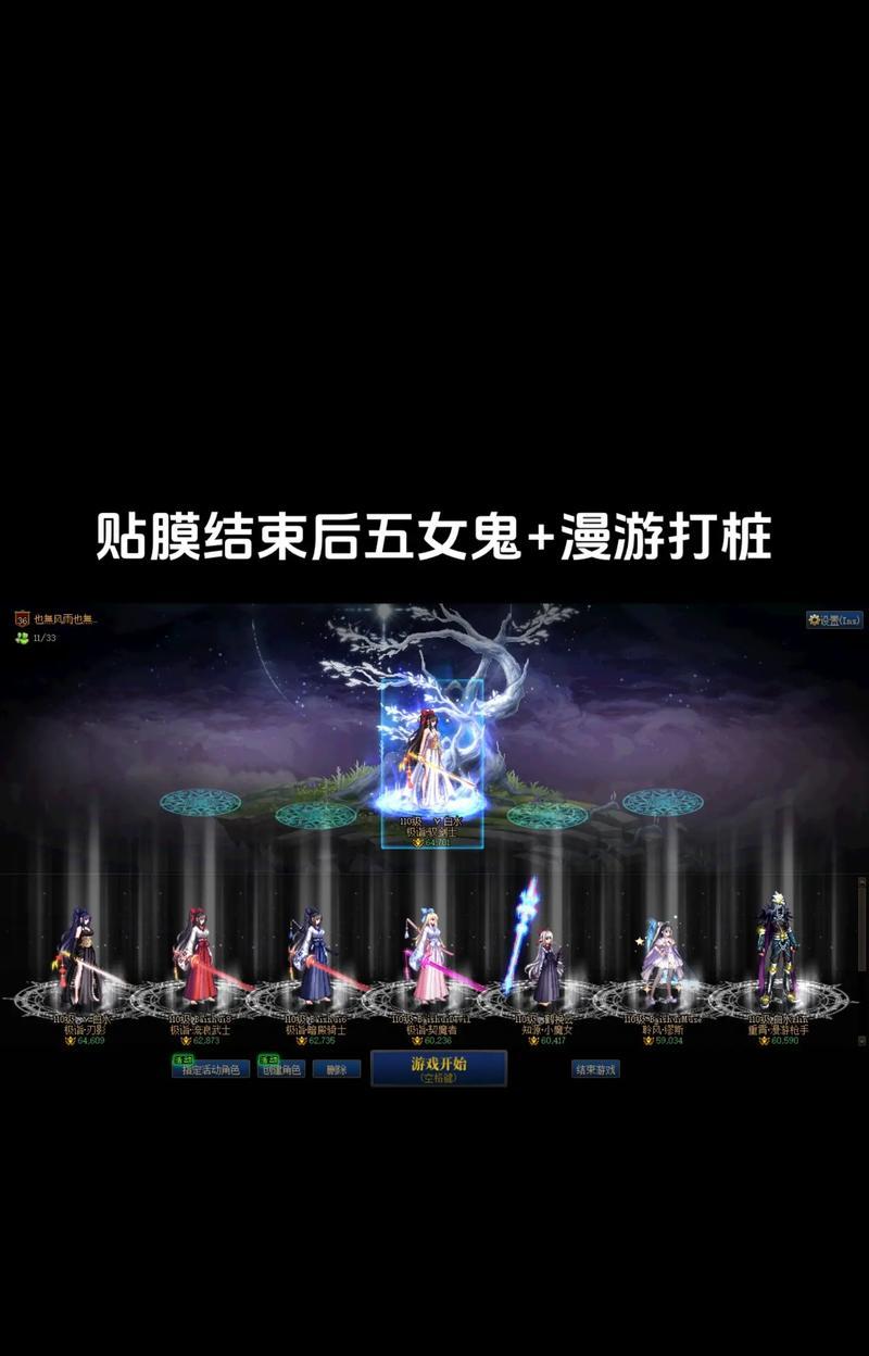 剑宗无色技能加点攻略（剑宗新手如何正确加点无色技能，提升战斗实力）-第3张图片-游戏攻略港