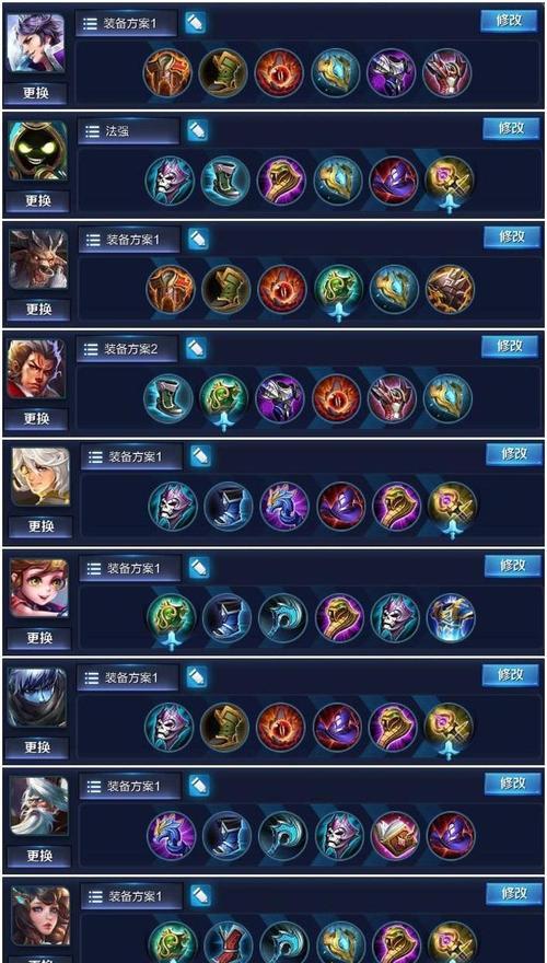 张大仙李白攻略出装指南（如何选择适合张大仙的李白出装）-第3张图片-游戏攻略港