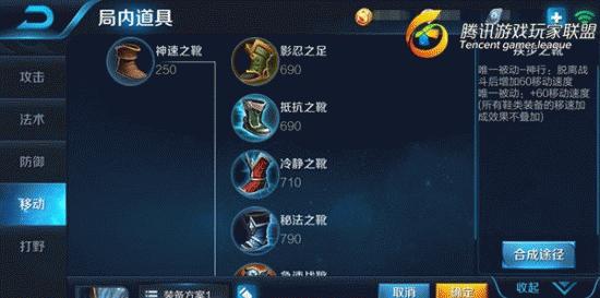 钟馗装备出装攻略（钟馗出装攻略及技巧，让你成为无敌战神！）-第2张图片-游戏攻略港